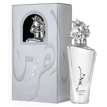Cargar imagen en el visor de la galería, Perfume Maahir Legacy 100ml
